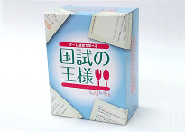 �����̉��l�O���C���[�W