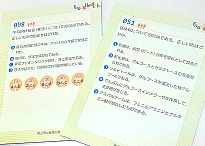 �J�[�h�C���[�W